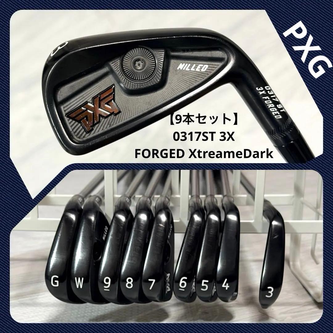 【9本セット】PXG 0317ST 3X FORGED XtreameDark