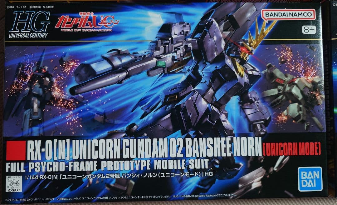 ガンプラ まとめ売り セット ユニコーン ガンダム バンシィ バンシィノルン