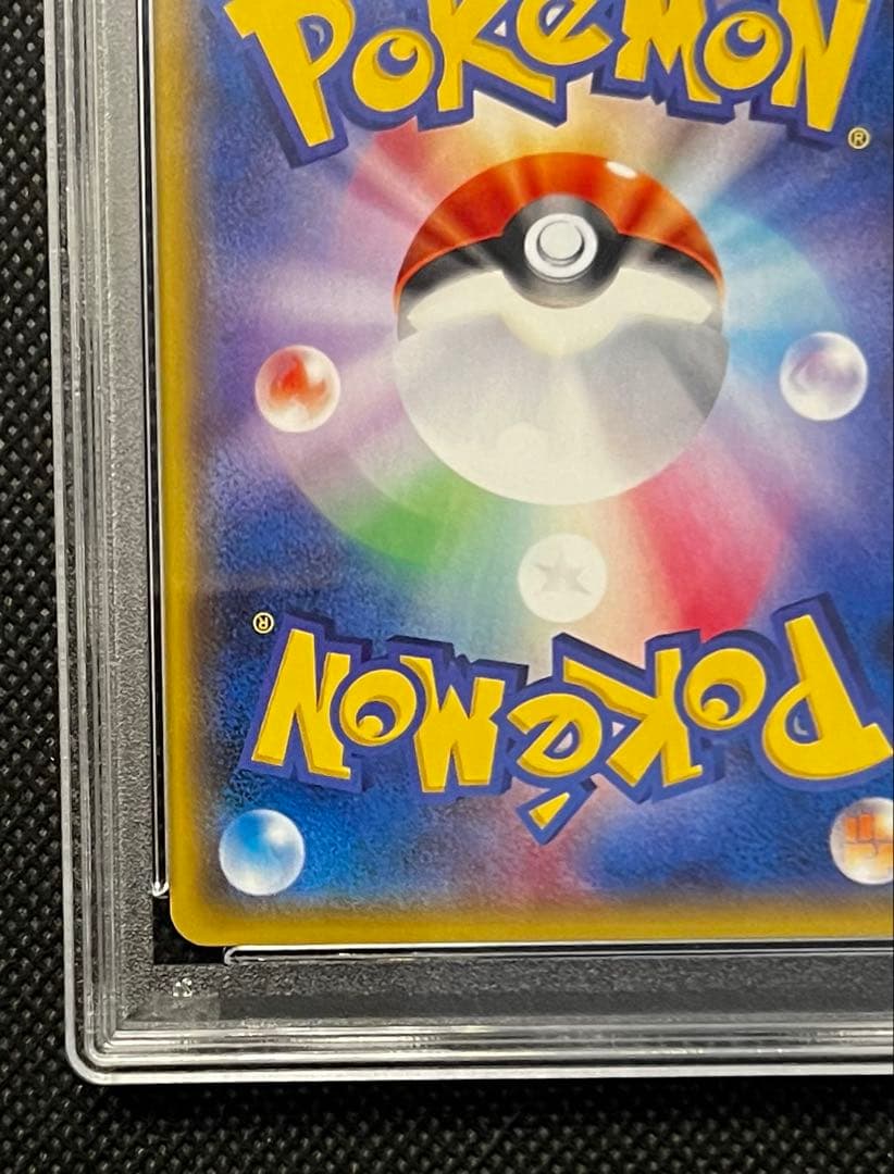 ゲッコウガ Xy ミラー PSA10 連番 THE BEST OF XY ミラー