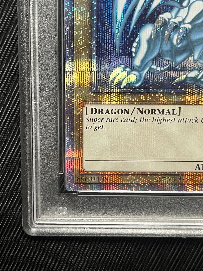 遊戯王　青眼の白龍　英語　プリズマティックシークレットレア PSA10