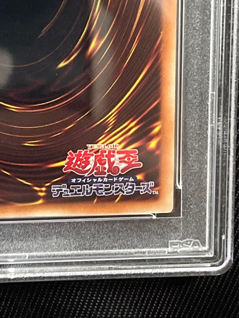 遊戯王　青眼の白龍　英語　プリズマティックシークレットレア PSA10