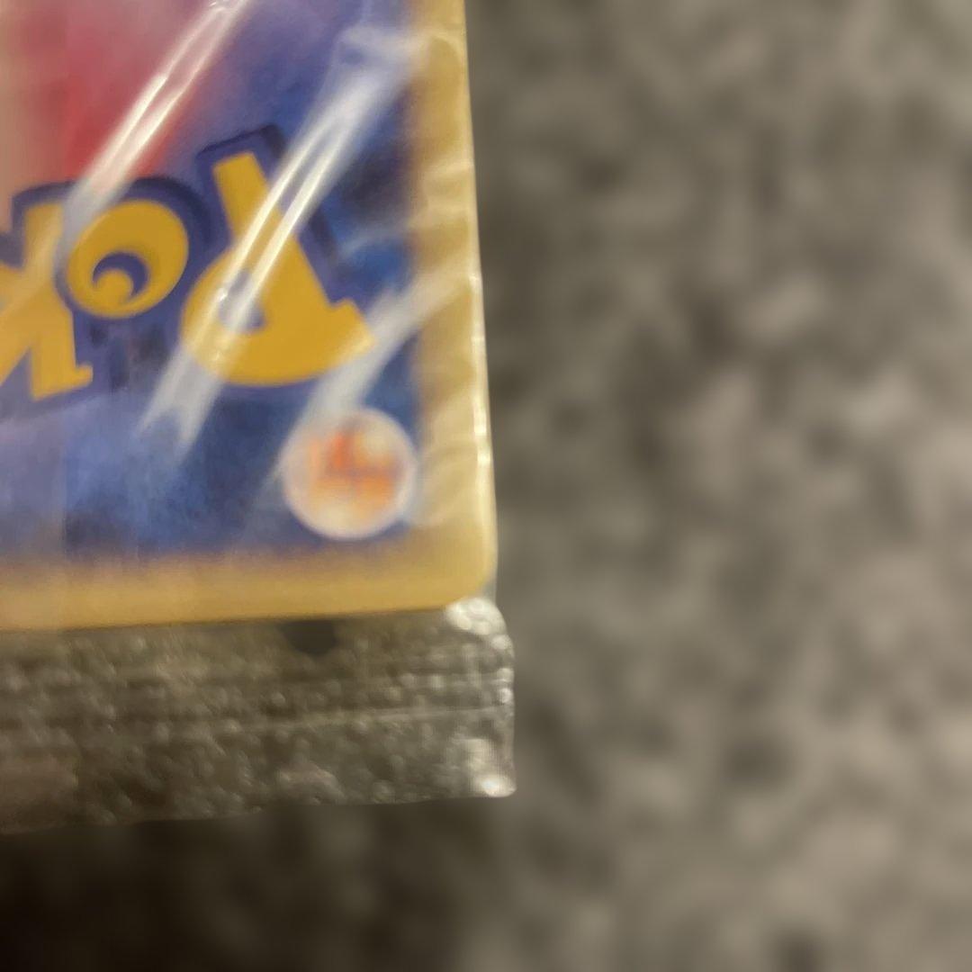 ポケモンカード ポケモンセンター10周年ヨコハマ、トウキョウ　ピカチュウ未開封