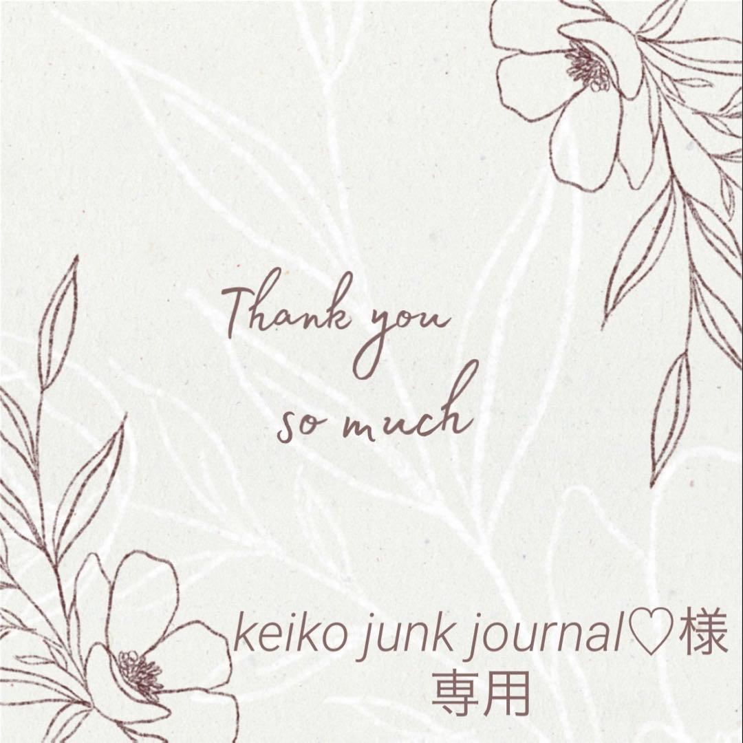 ◆keiko junk journal♡◆