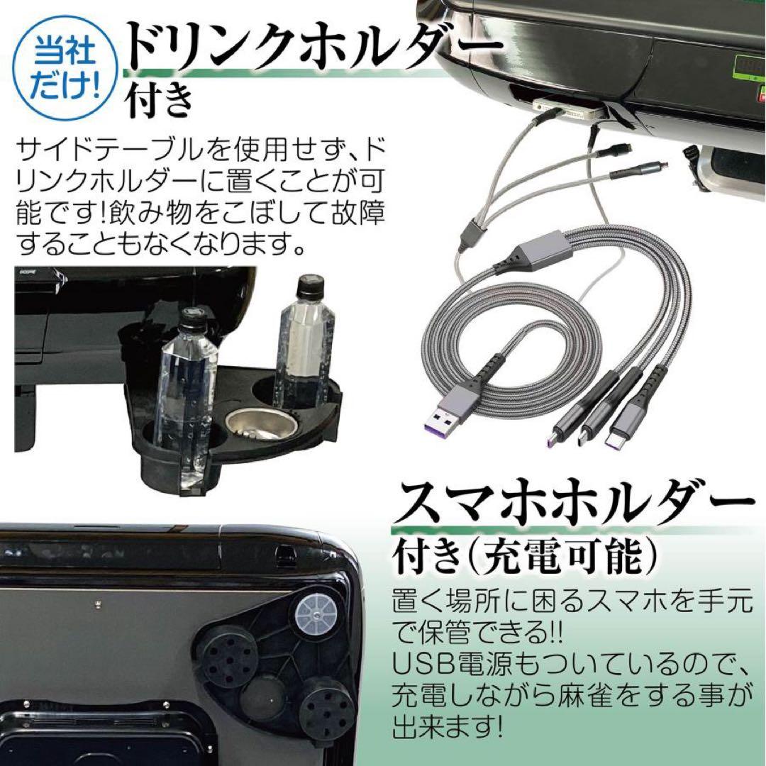 【新品】RED 全自動麻雀卓 点数表示計算 28mm ガラス脚 セット