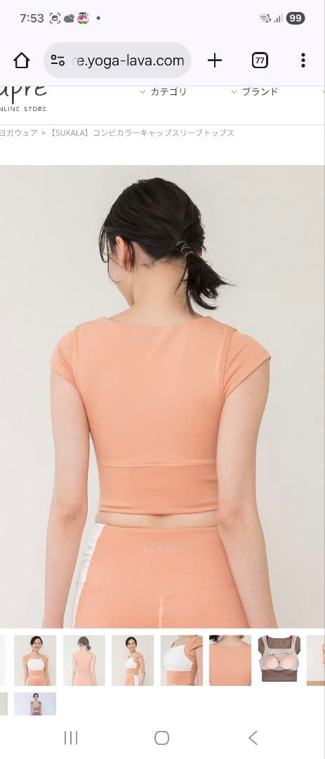 SUKALA ヨガ、ピラティスウェア上下セット Mサイズ