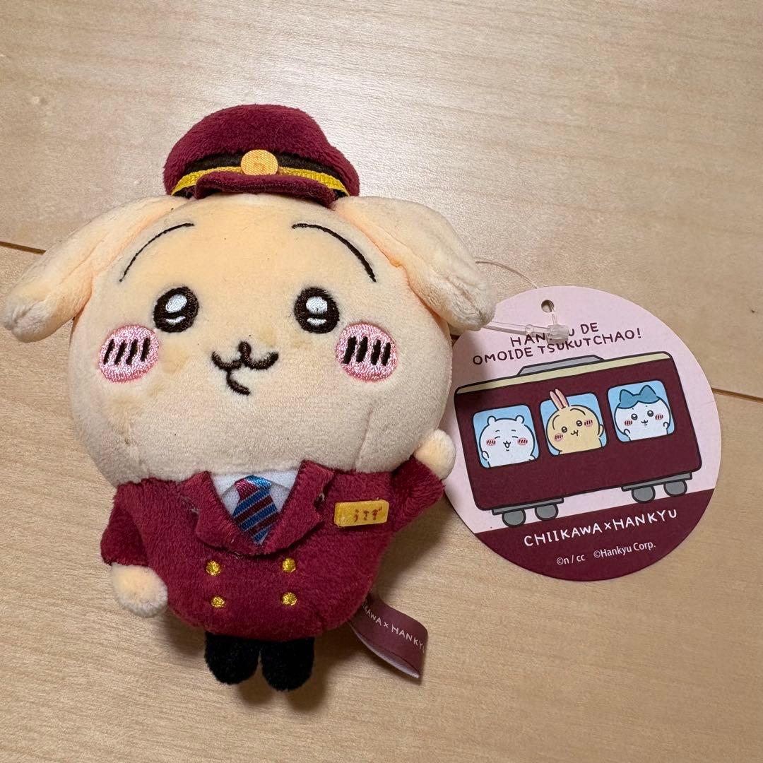 ちいかわ　うさぎ　阪急コラボ　マスコット　キーチェーン