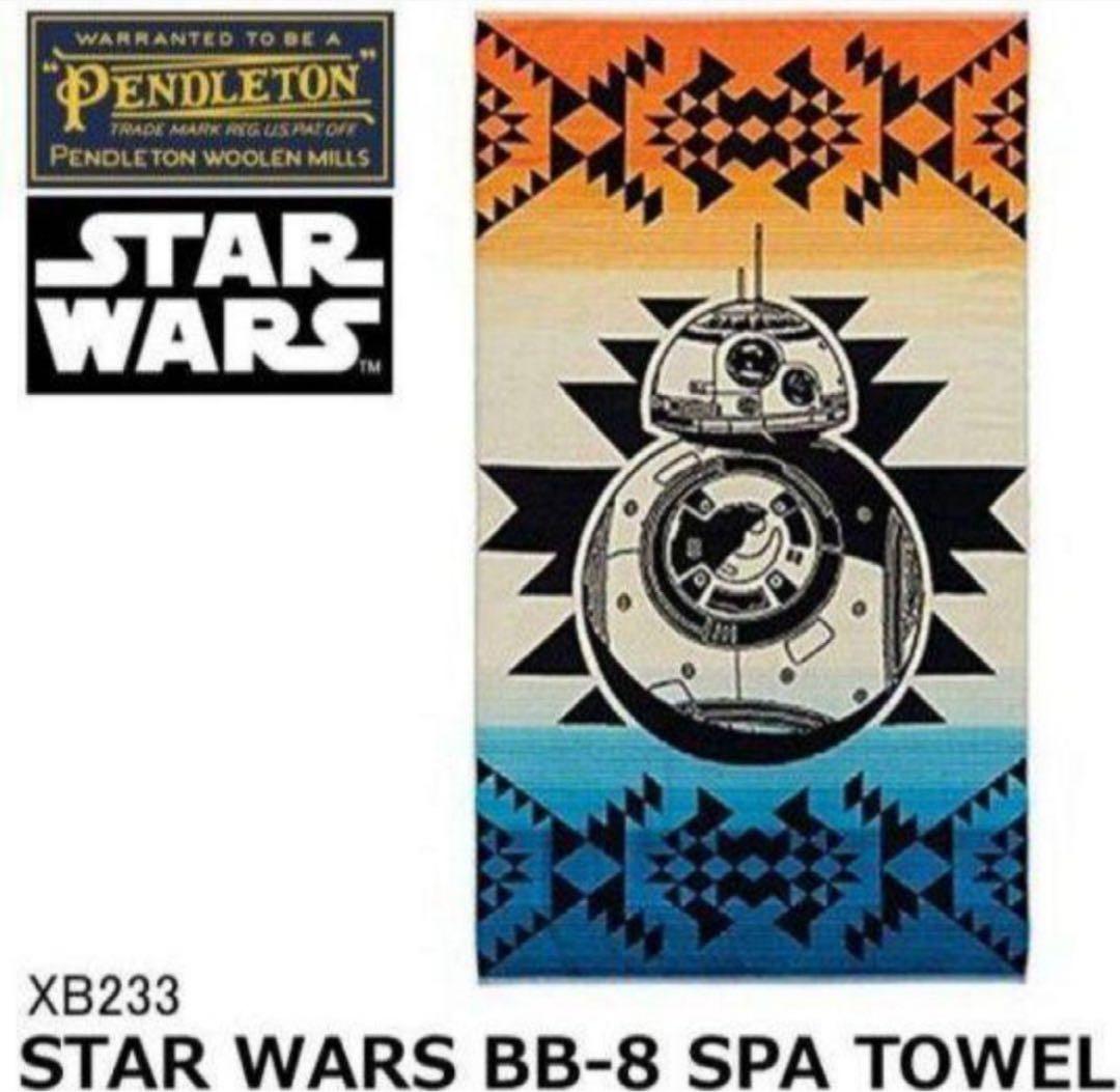 【希少】数量限定1977枚 ペンドルトン ビーチタオル スターウォーズ