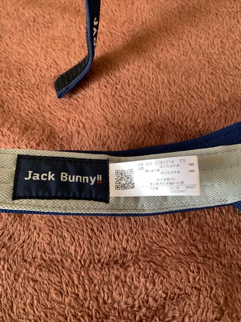 ジャックバニー 長袖、半袖、キャップ、バイザーの4点セット