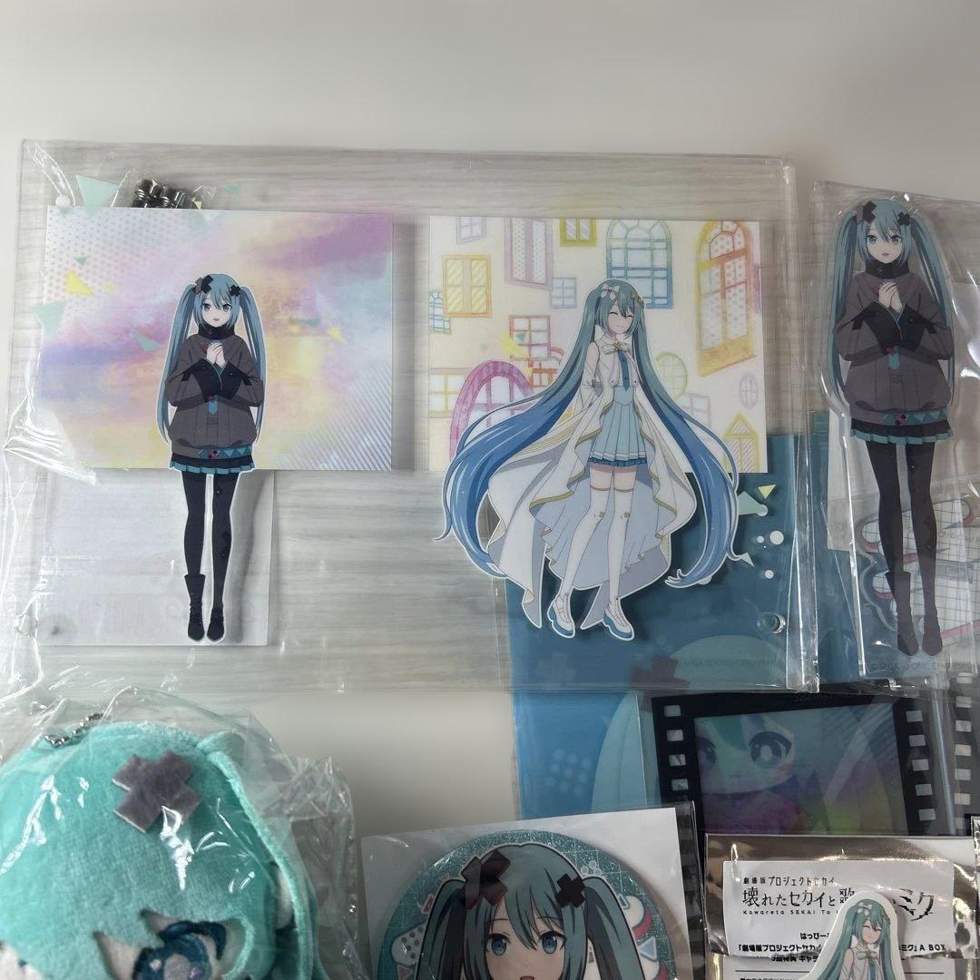プロセカ　はぴこれ　初音ミク　バラ売り可