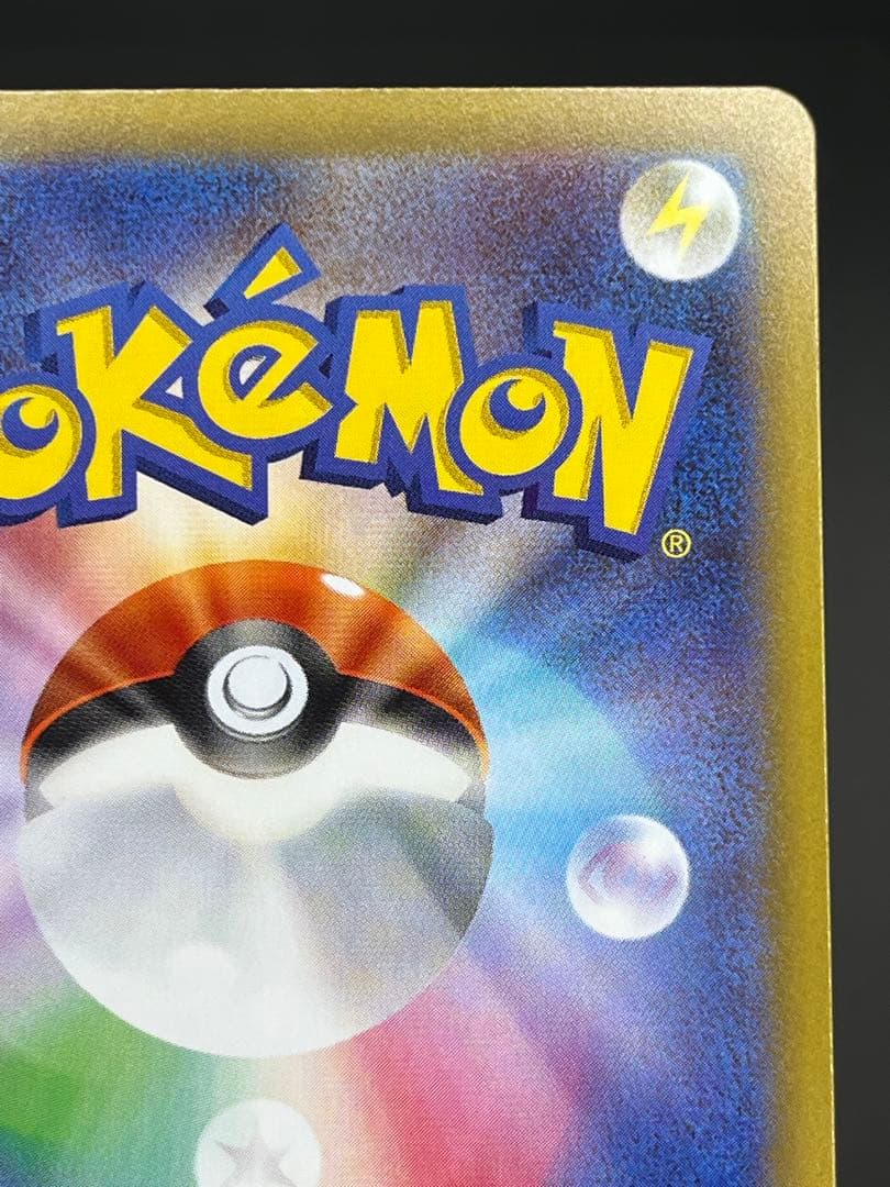 ニャースex SAR M3 ムニキスゼロ 114/080 【美品】#①