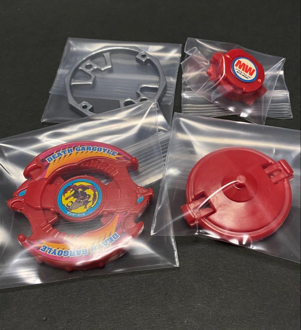 デスガーゴイル　爆転シュートベイブレード