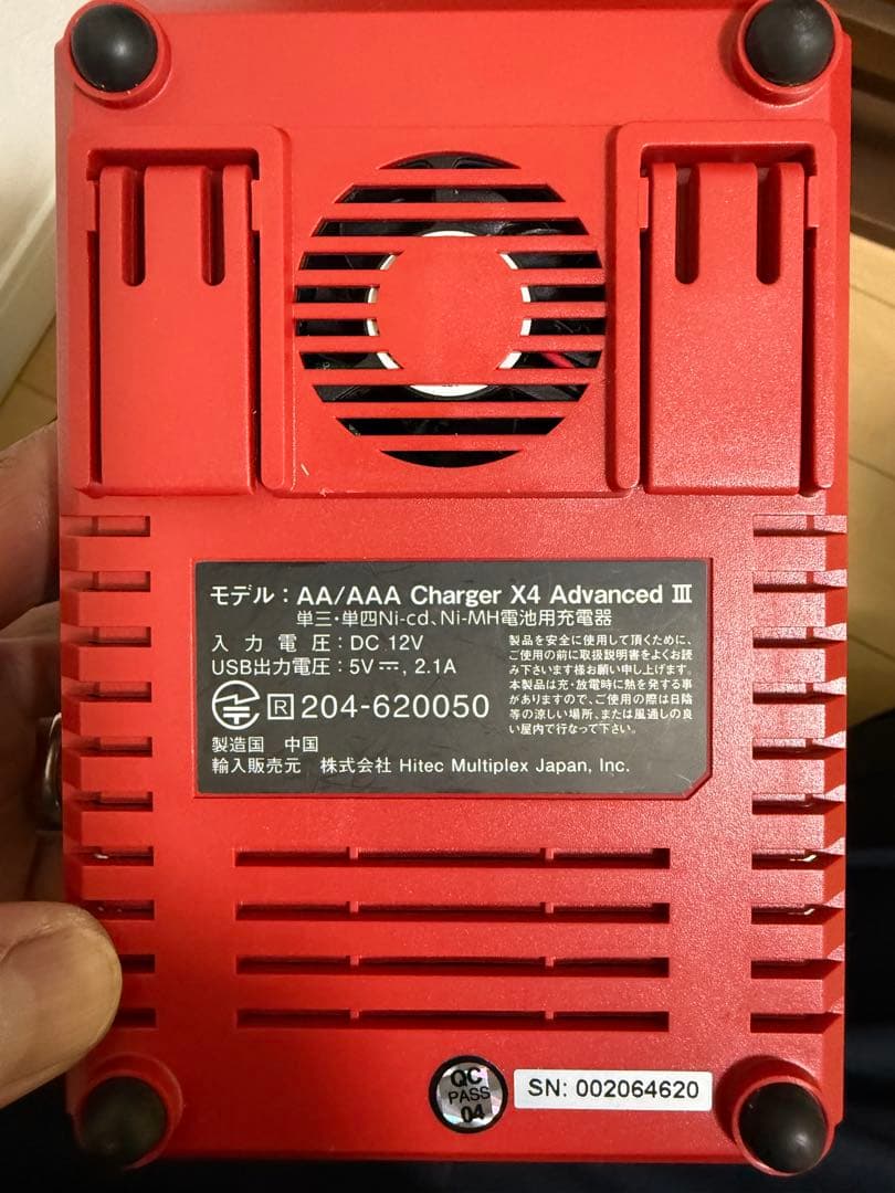 HITEC X4 Advanced III 充電器　ミニ四駆