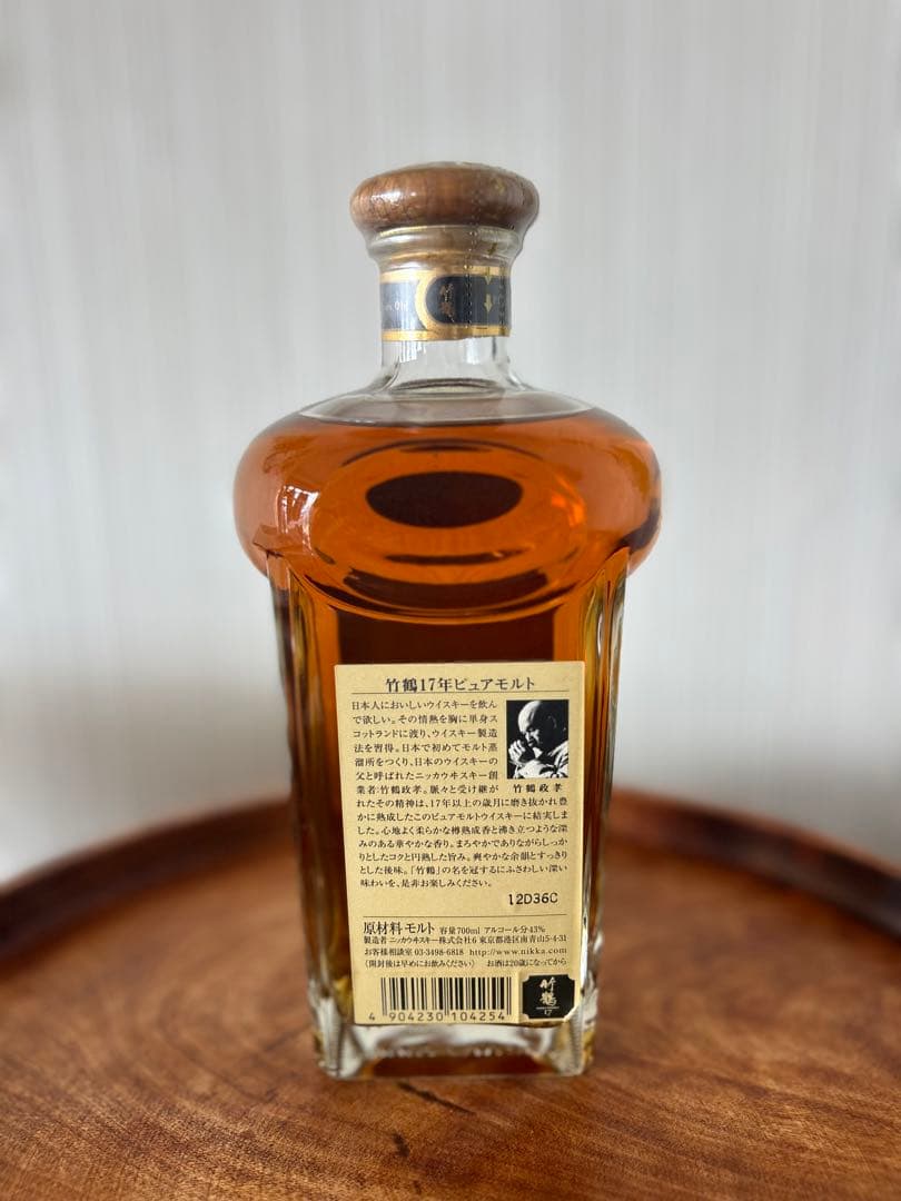 ニッカウヰスキー 竹鶴 17年 700ml 43% 旧ボトル