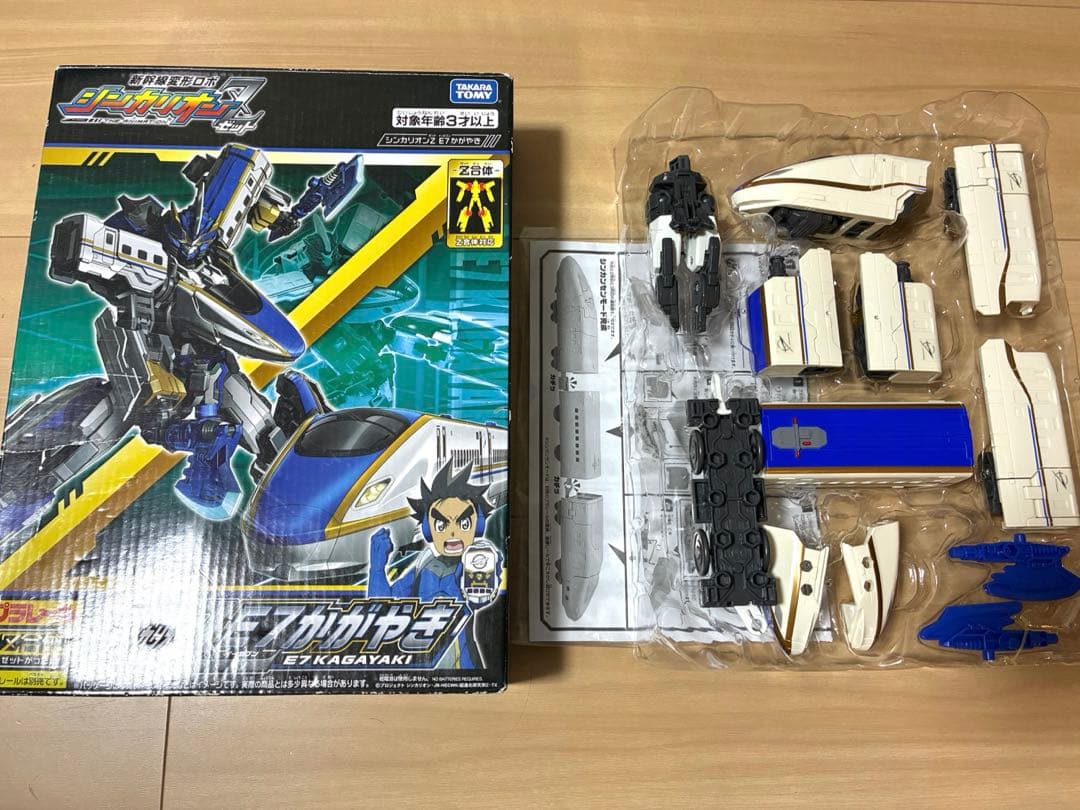 【部品全揃、箱付き】シンカリオンセット9形態位