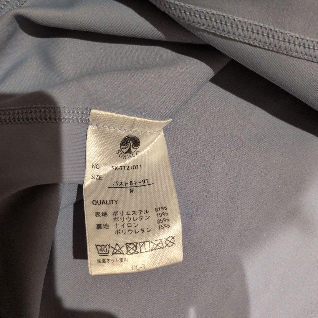 SUKALA　リーフバイカラー ブラトップ レギンス　スモークイエロー他