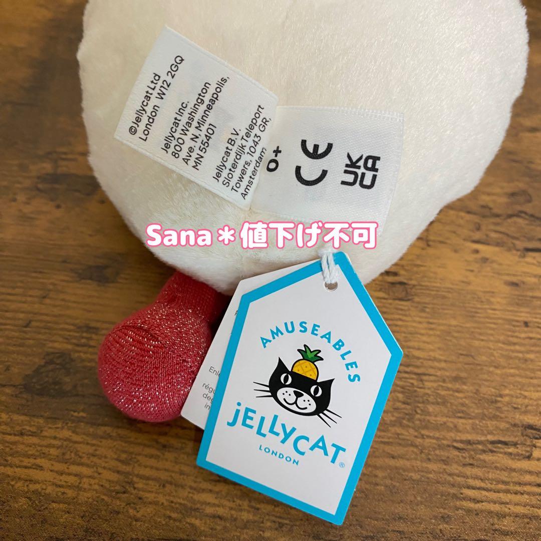 新品　ジェリーキャット　ゆでたまご　たまご　ハート　ぬいぐるみ　Egg