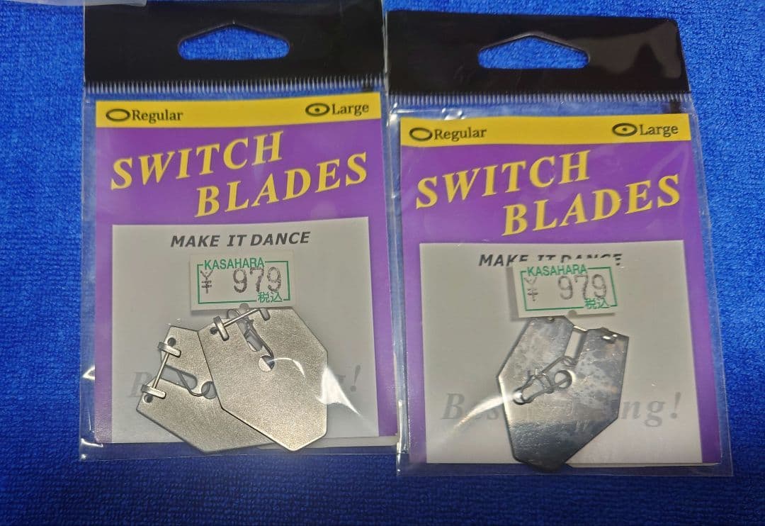 ホッグファーマー　ルアー