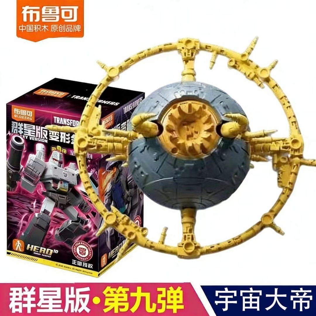 blokees/布鲁可トランスフォーマー 群星版 第9弾 フルコンプ10個セット