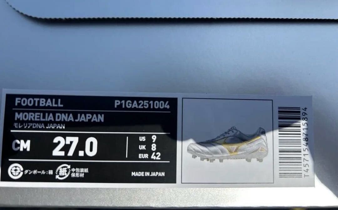 ミズノ　モレリア　DNA Japan 27cm MIZUNO Morelia