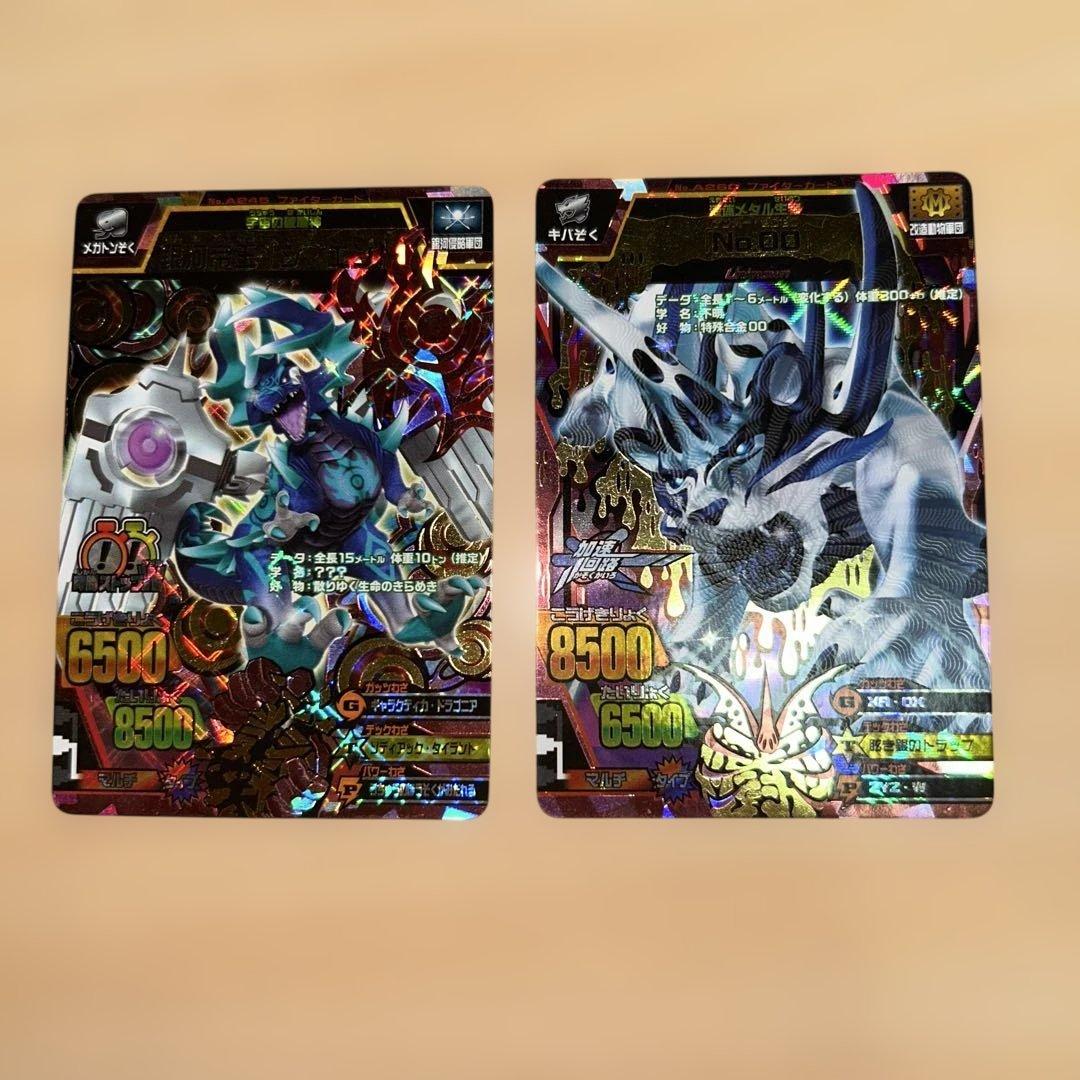 ダックスアニマルカイザー No.00 ジ・エンド通常居合いのイチ