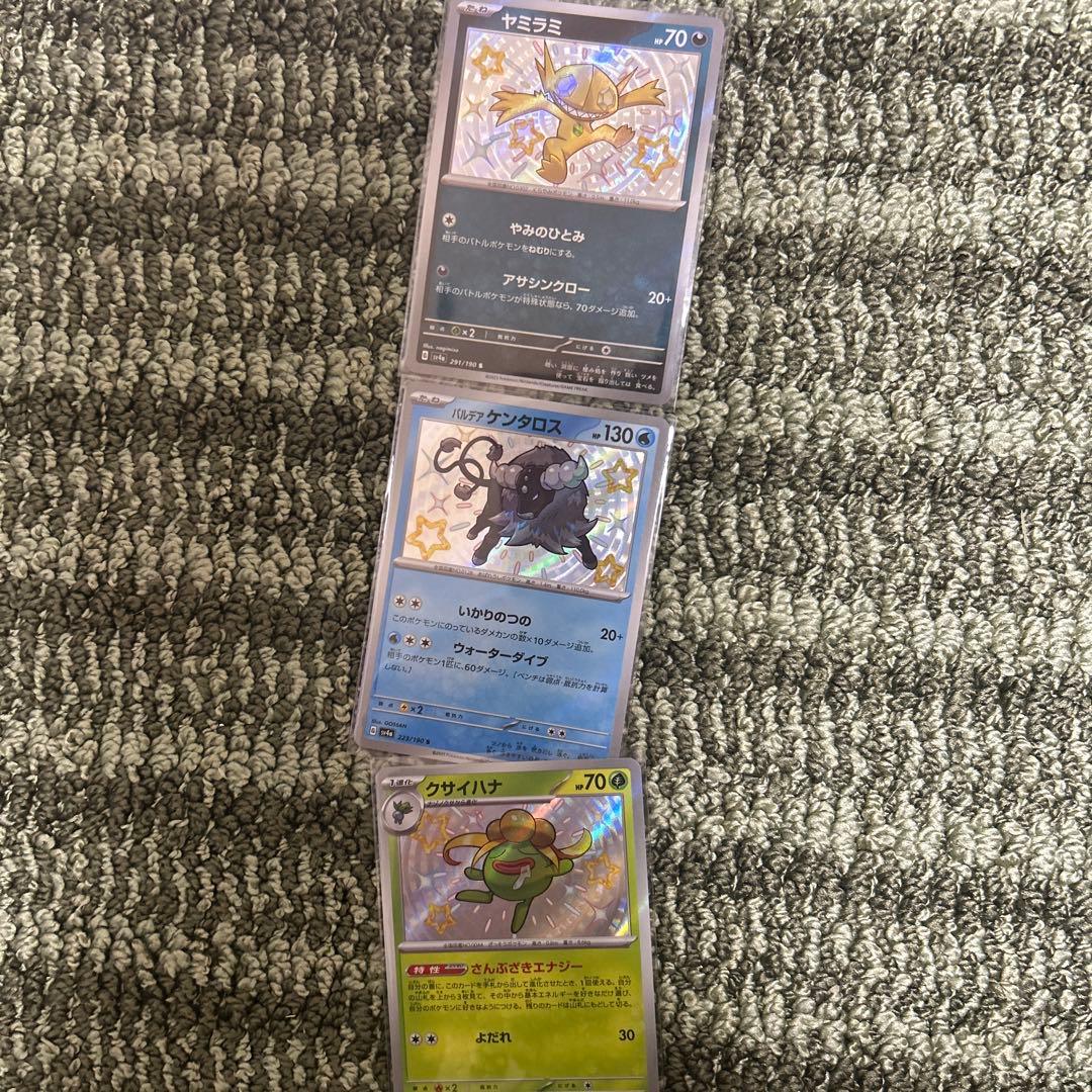 ポケカ 色違いまとめ売り その他