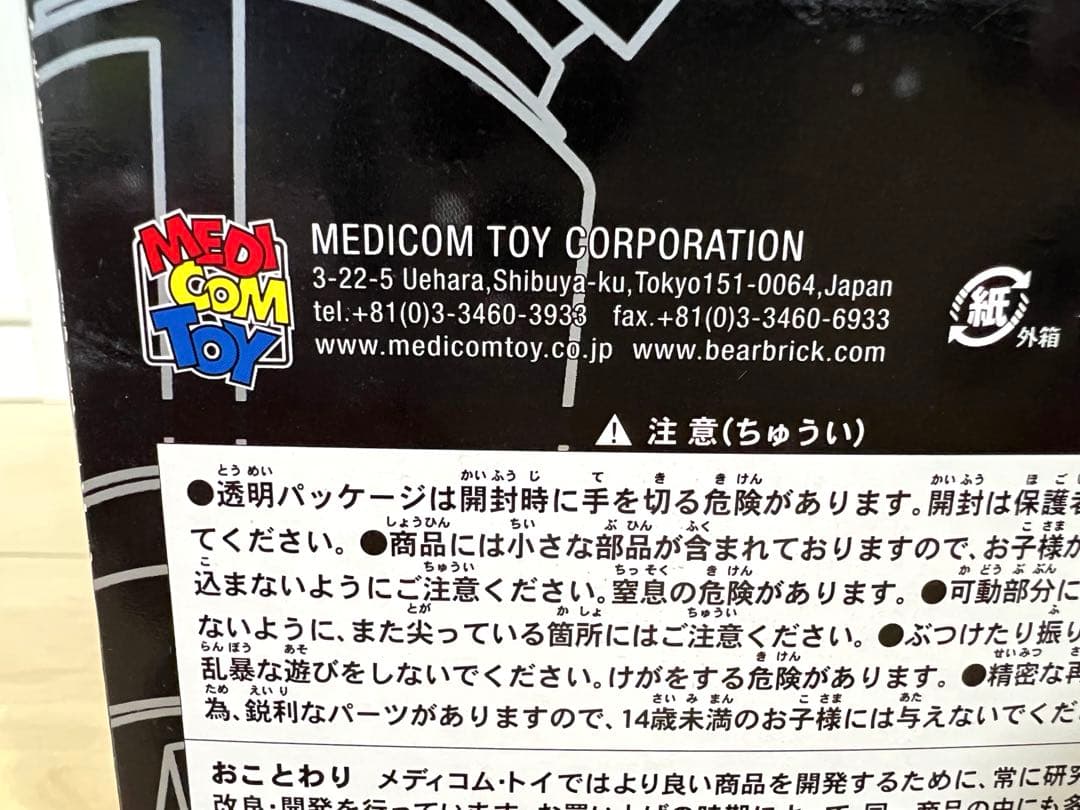 【希少】ウルトラセブン ミラクルアクションフィギュア キングジョー