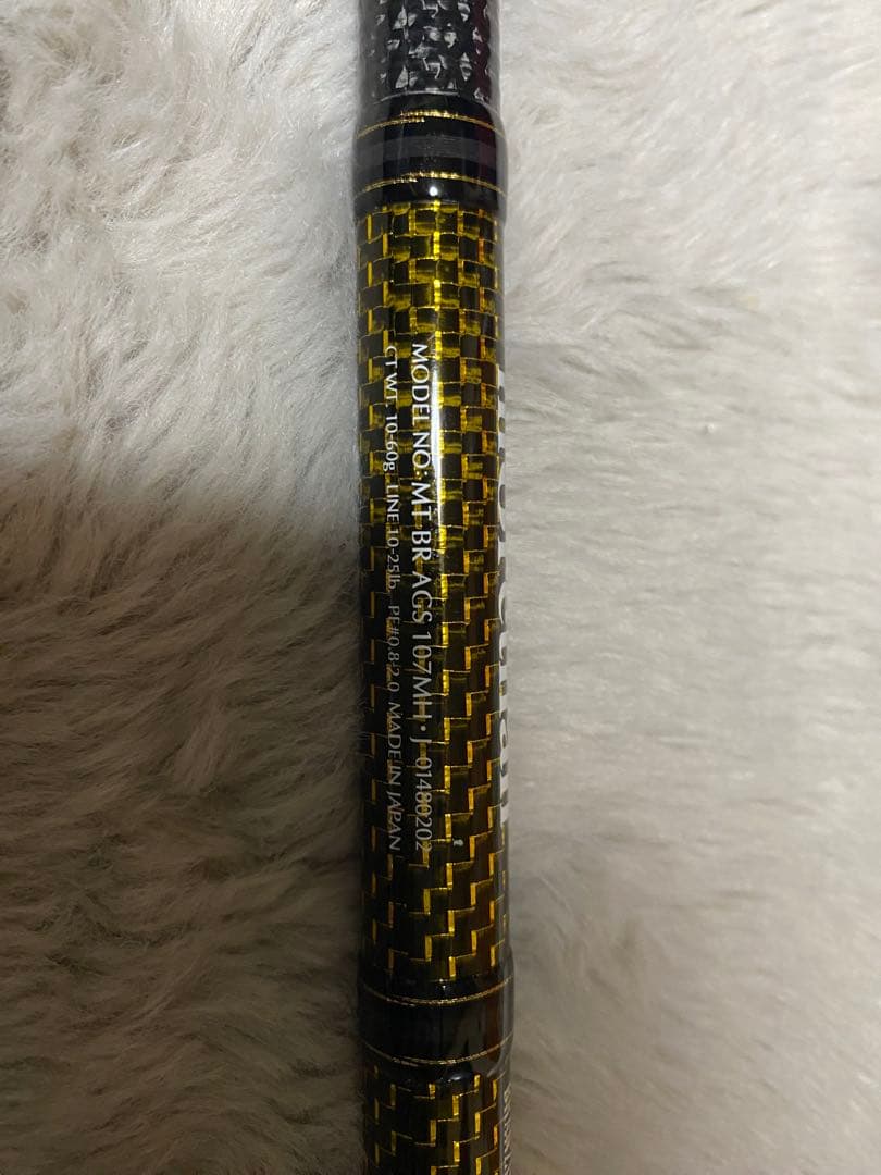 モアザン　ブランジーノ AGS 107MH・J 希少