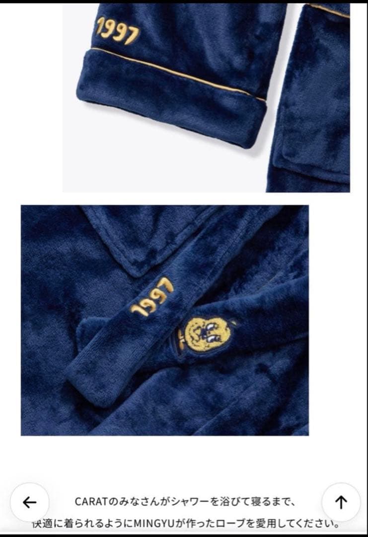 新品 Artist-Made SEVENTEEN アーティストメイド ミンギュ