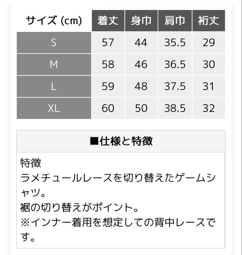 セントクリストファー　ウエアスコートM