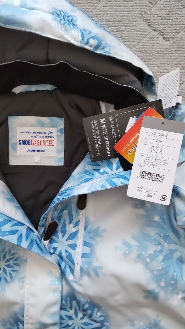 サイズLL スキーウェア レディース スキースーツ 防寒着 スノーウェア 新品