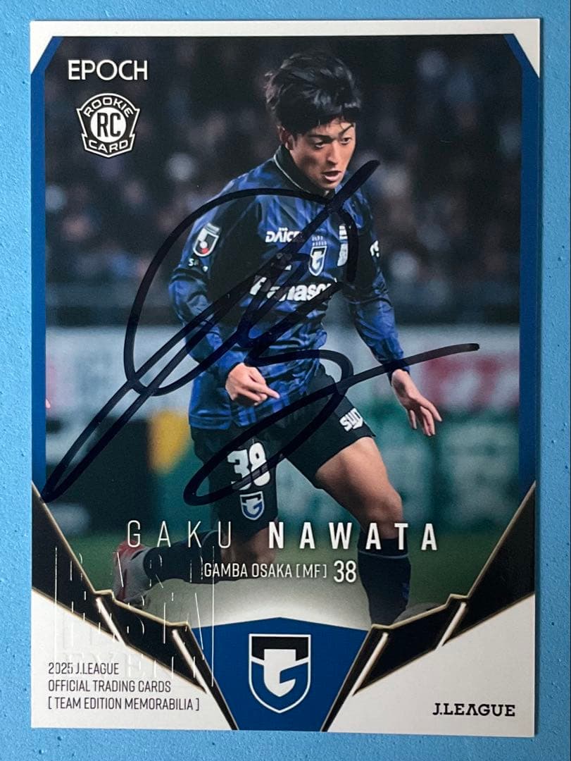 EPOCH 2025 ルーキー直筆サインカード 刻印入り ガンバ大阪 名和田我空