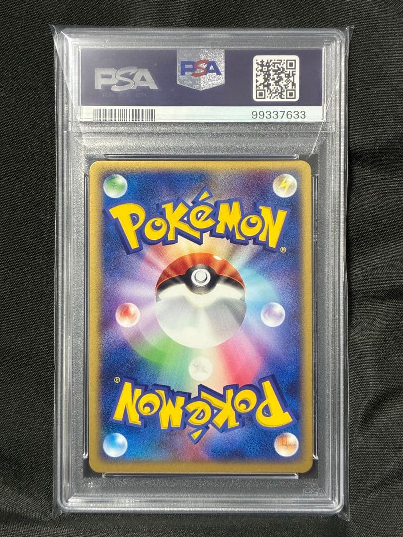 世界63枚 PSA10 パルシェン 2004 031 88 cloyster