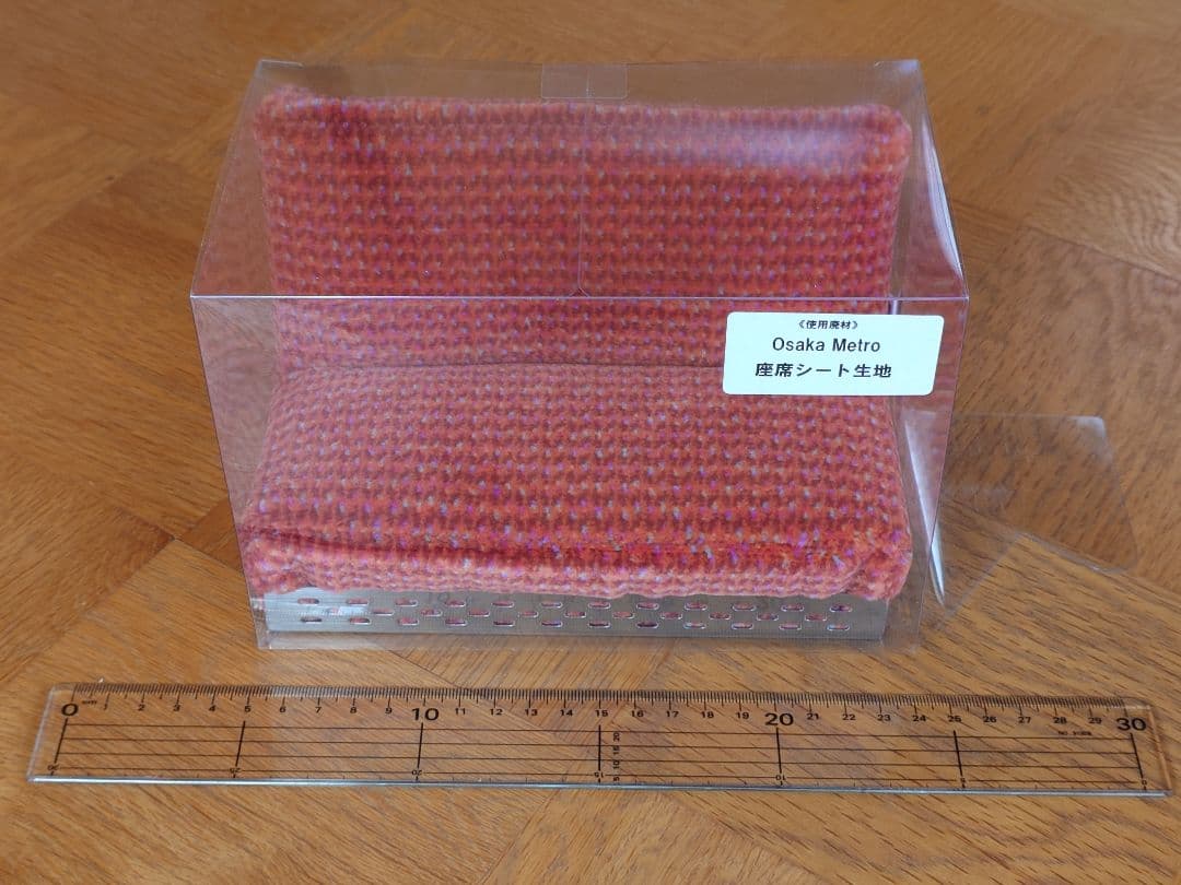 限定 大阪メトロ　ロングシート型スマホスタンド　Osaka Metro　モケット