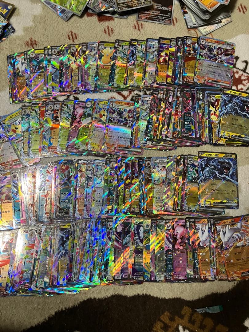 ポケモンカード　rr まとめ売り