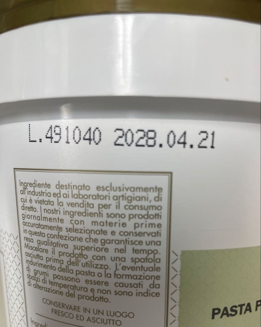 BABBI ピスタチオペースト 1kg×２本　新品未使用　2028/04/21