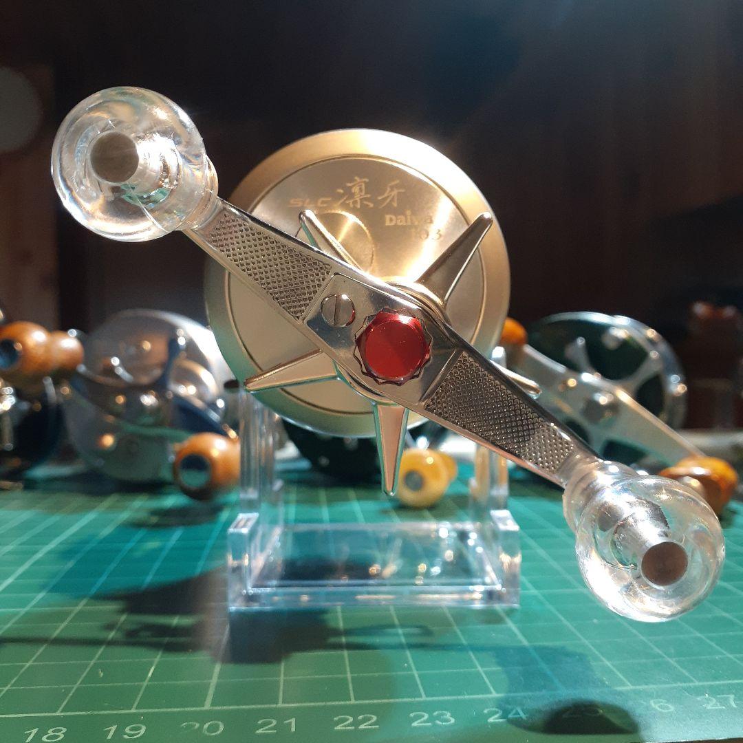 ダイワ ミリオネア凛牙103 SLC ハンドルカスタム