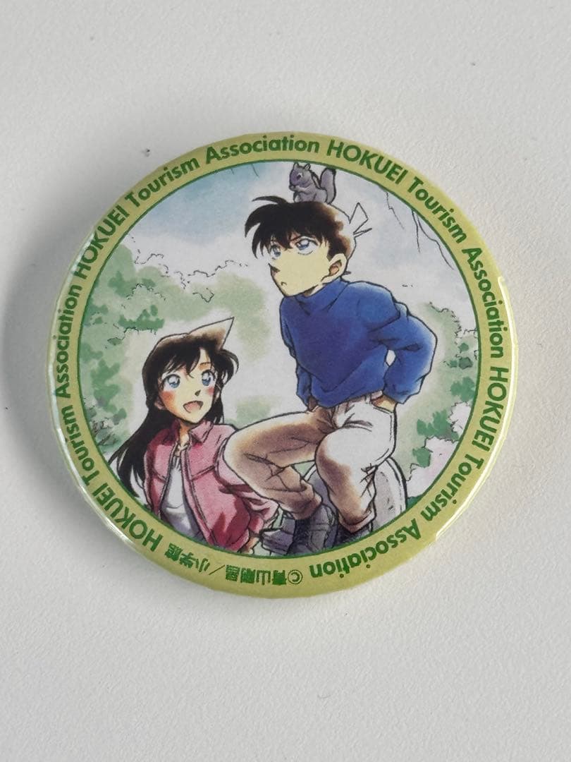 名探偵コナン 北栄町観光協会 限定配布 ノベルティ 缶バッジ