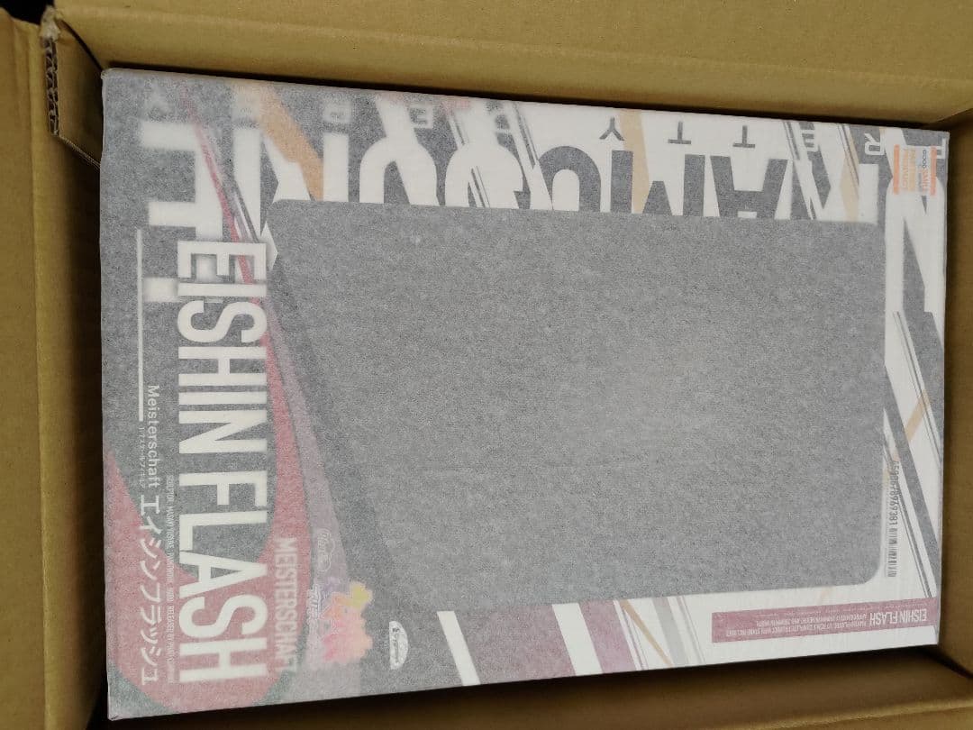 [未開封品] エイシンフラッシュ ウマ娘 フィギュア