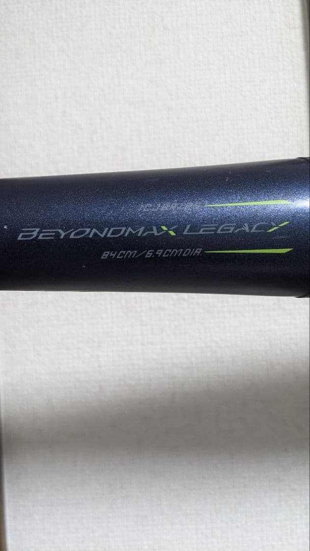 【超人気モデル！】ビヨンドマックスレガシーLW 84cm 690g ミズノ