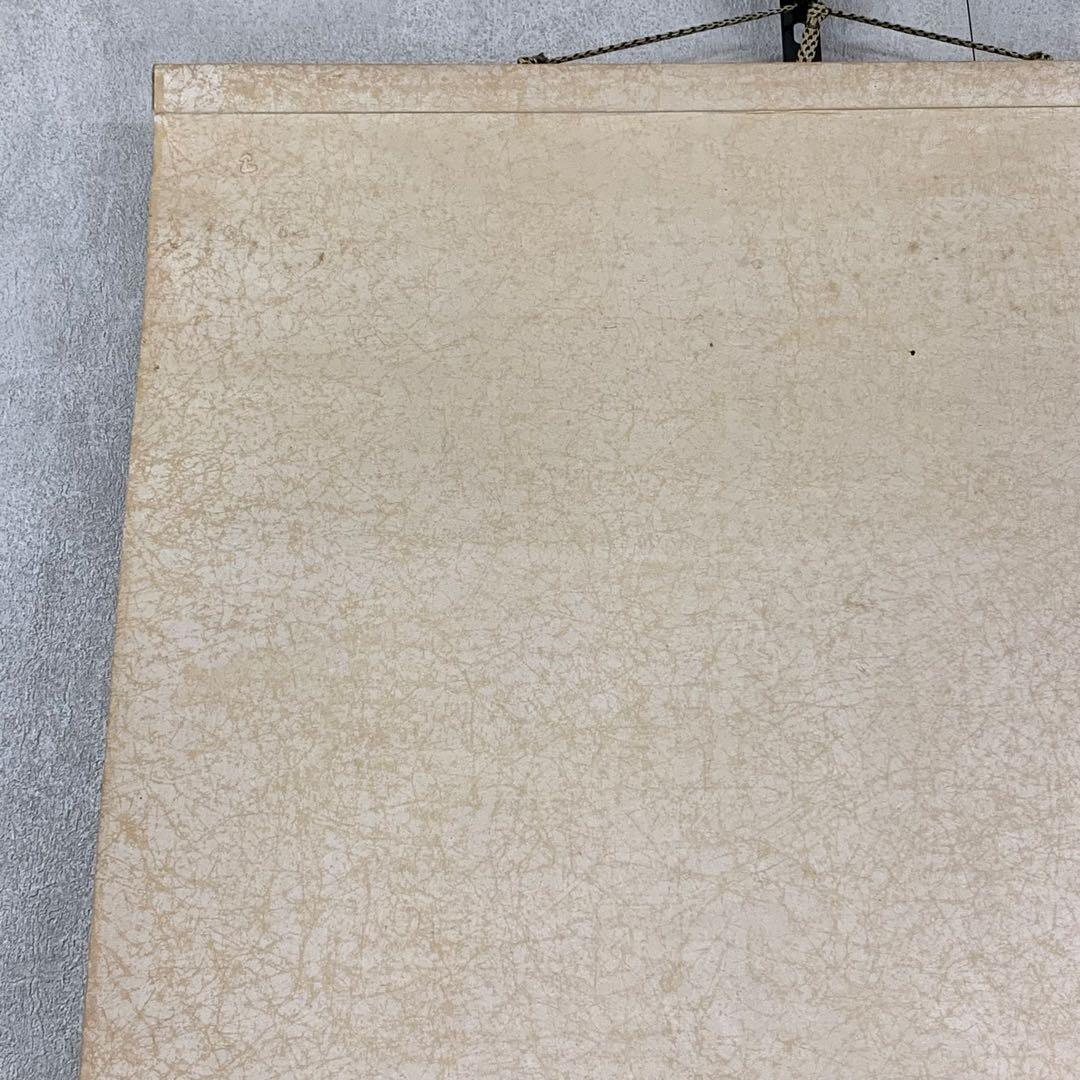 掛軸 伊藤明瑞 二行書 箱なし 3-66