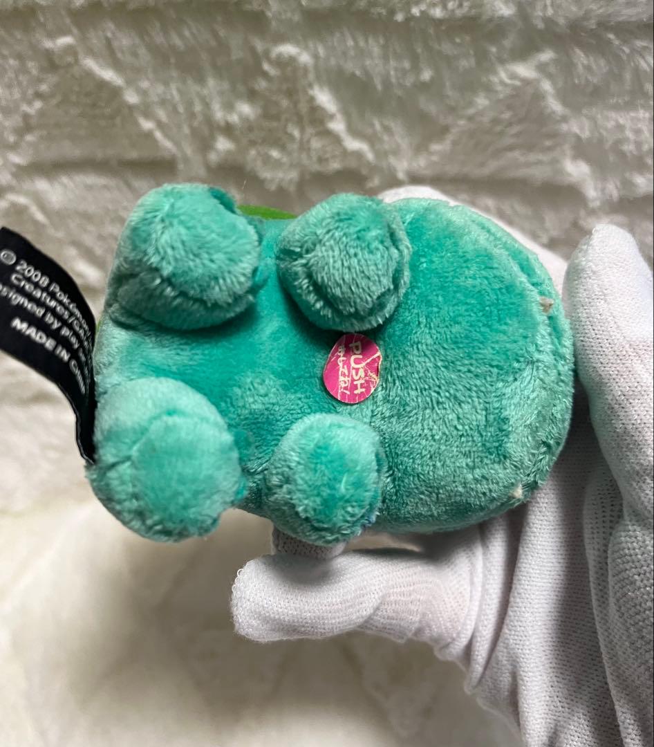 【レア】ポケモン　フシギダネ ぱくぱくマスコット　ぬいぐるみ