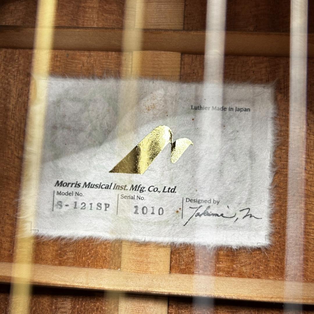 Morris S-121SP 南澤大介シグネチャーモデル アコースティックギター