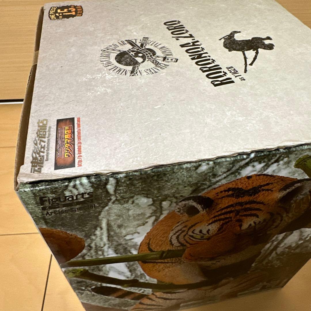 ※かず　フィギュアーツ ZERO Artist Special ゾロ