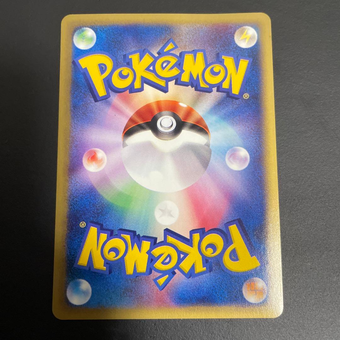 ひかるイマクニ？ PROMO P - eプロモカード 018/P