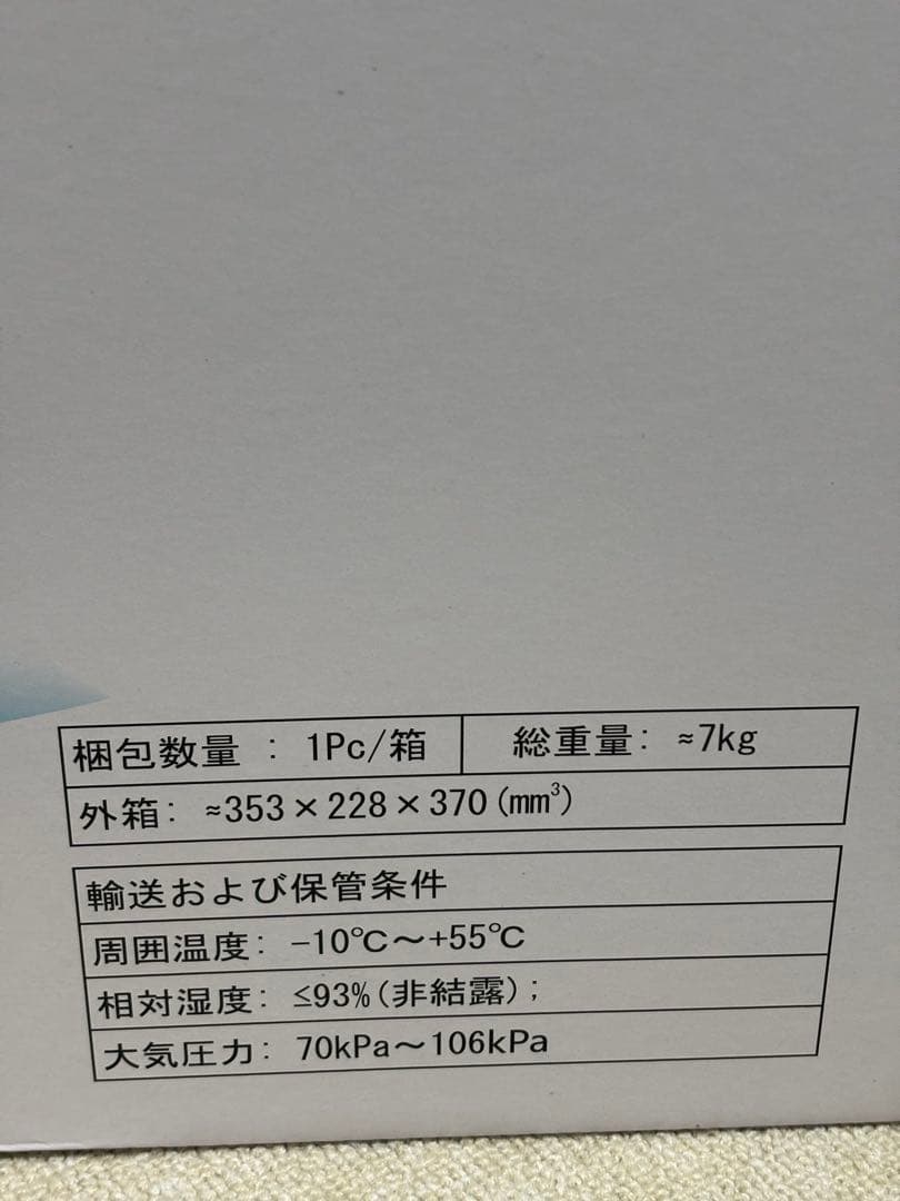 家庭用酸素発生器[25年11月購入]犬猫動物9h使用 残7991h MEDRIS