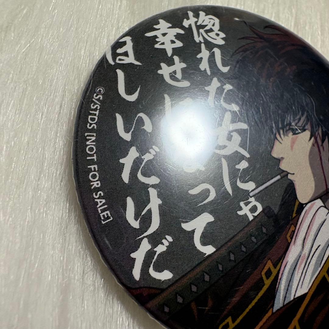 銀魂 ジャンプフェスタ2013 JF2013 アニプレックス くじ缶バッジ 希少