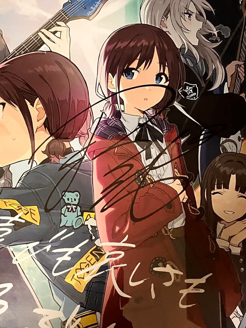 た*か様 ガールズバンドクライ　トゲナシトゲアリ　非売品　サイン入り　B2ポスタ