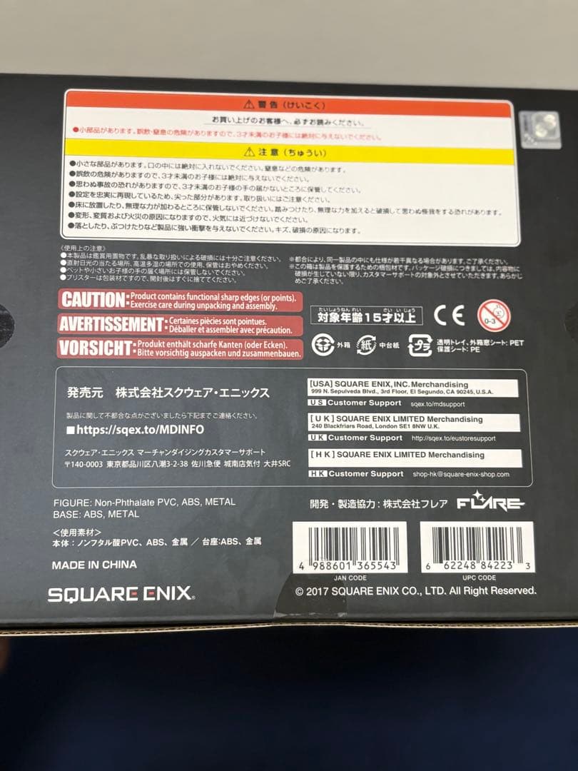 NieR：Automata 2B (ヨルハ 二号 B型) 通常版 フィギュア