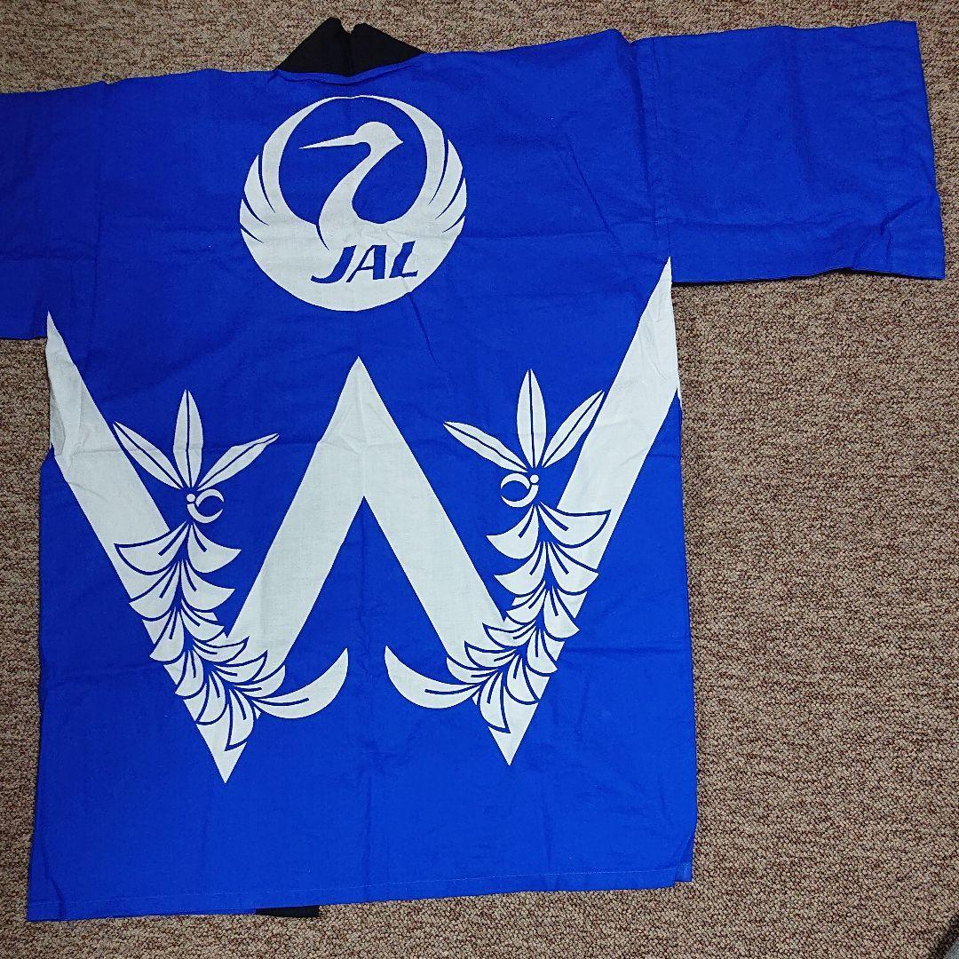 JAL  法被 ファーストクラス ノベルティです。  フリーサイズ 青色