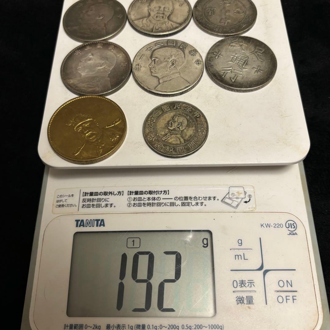 まとめて 8枚 中国古錢 銀貨　中華民國　金貨　激安